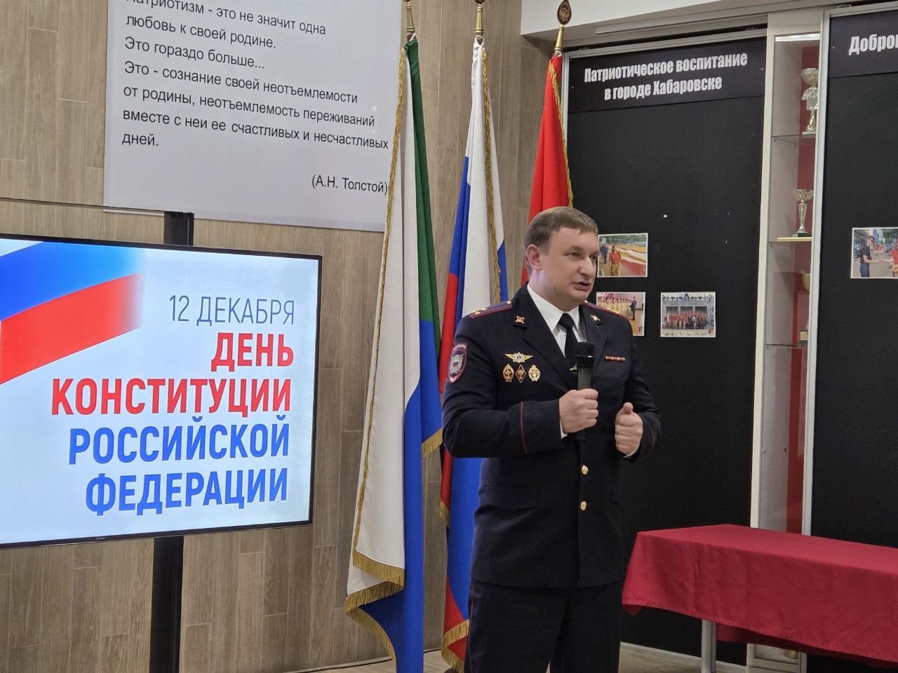 Накануне Дня Конституции Российской Федерации начальник городской полиции торжественно вручил юным хабаровчанам паспорта Накануне Дня Конституции Российской Федерации начальник городской полиции торжественно вручил юным хабаровчанам паспорта