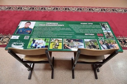 «Парту Героя» в школе № 39 открыли в честь выпускника-участника СВО Ивана Владимировича Тюменцева