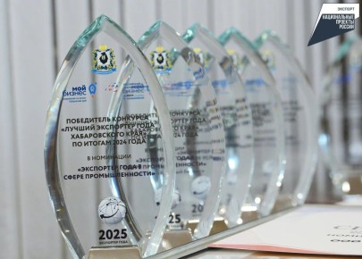 В Хабаровском крае отметили лучших экспортеров