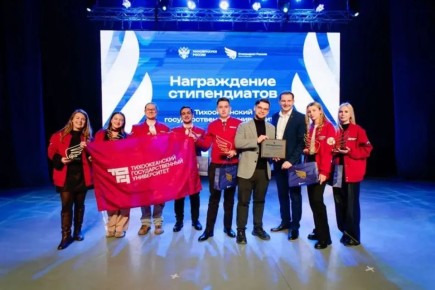 Студенты вузов Хабаровского края удостоены высших стипендий России