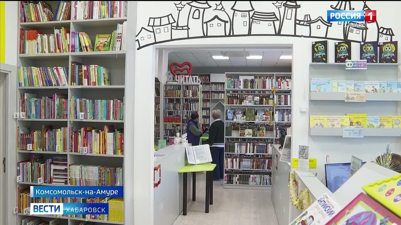 Дизайн-проект детской библиотеки Комсомольска оценили на международной премии «Золотой Трезини»