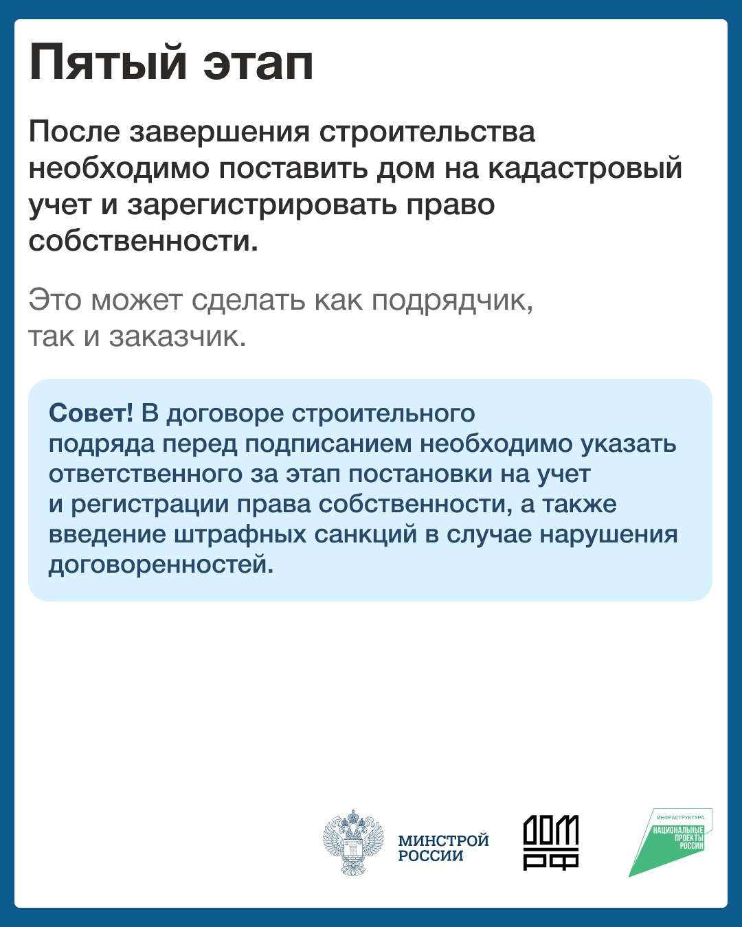 Как подрядчику начать строить с эскроу? Как подрядчику начать строить с эскроу?