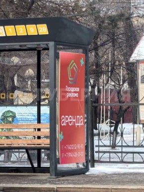 Медиаэкраны появятся на хабаровских остановках вместо устаревших рекламных баннеров