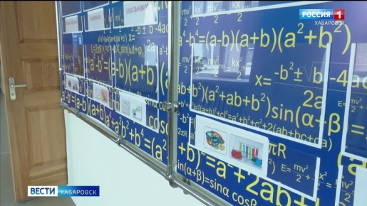 Чайковский вместо звонка: школы Хабаровска приобщают к прекрасному в рамках Всероссийского проекта