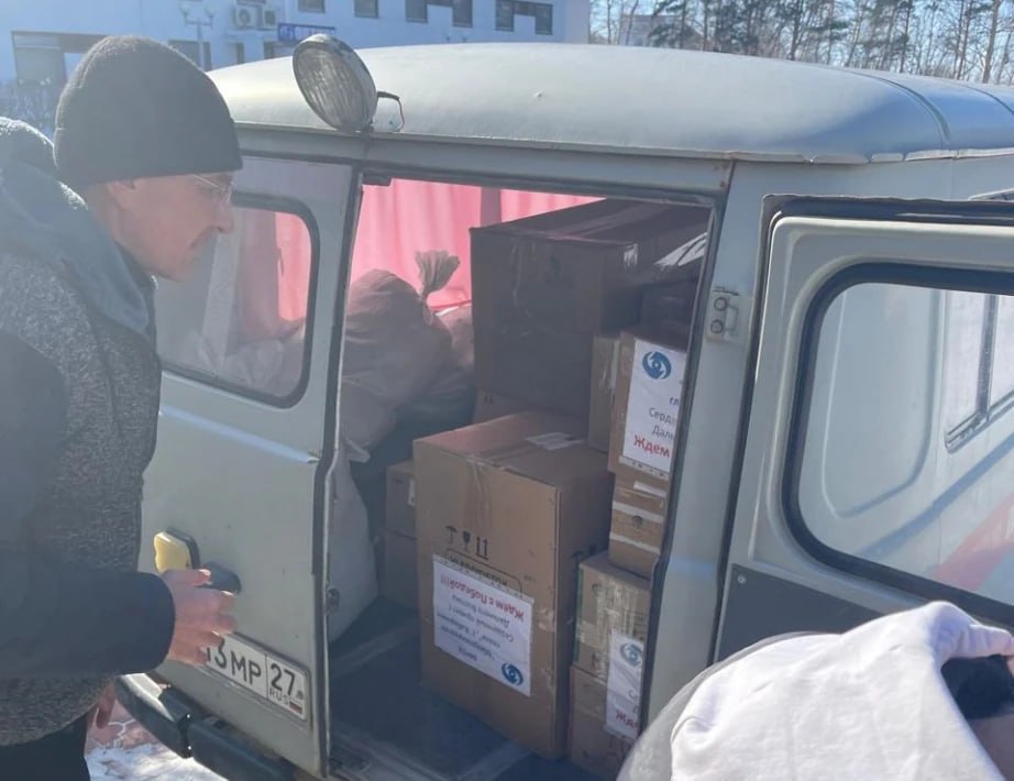 Более 100 тонн гуманитарной помощи получили бойцы СВО от медиков Хабаровского края Более 100 тонн гуманитарной помощи получили бойцы СВО от медиков Хабаровского края