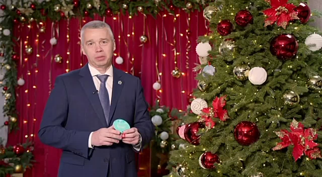 Новый год — время чудес и хороших дел!