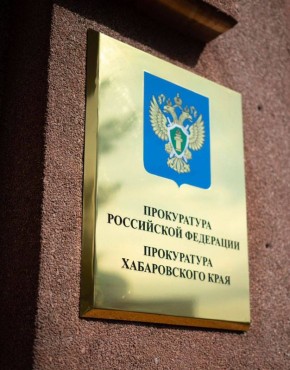 В День Конституции Российской Федерации проводится общероссийский день приема граждан