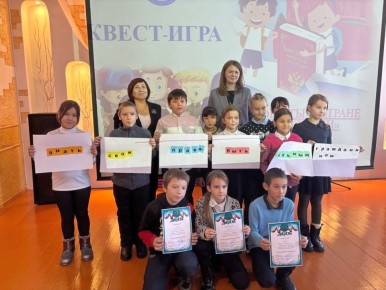 Познакомиться с Конституцией можно весело! В этом убедились ребята из села Троицкое