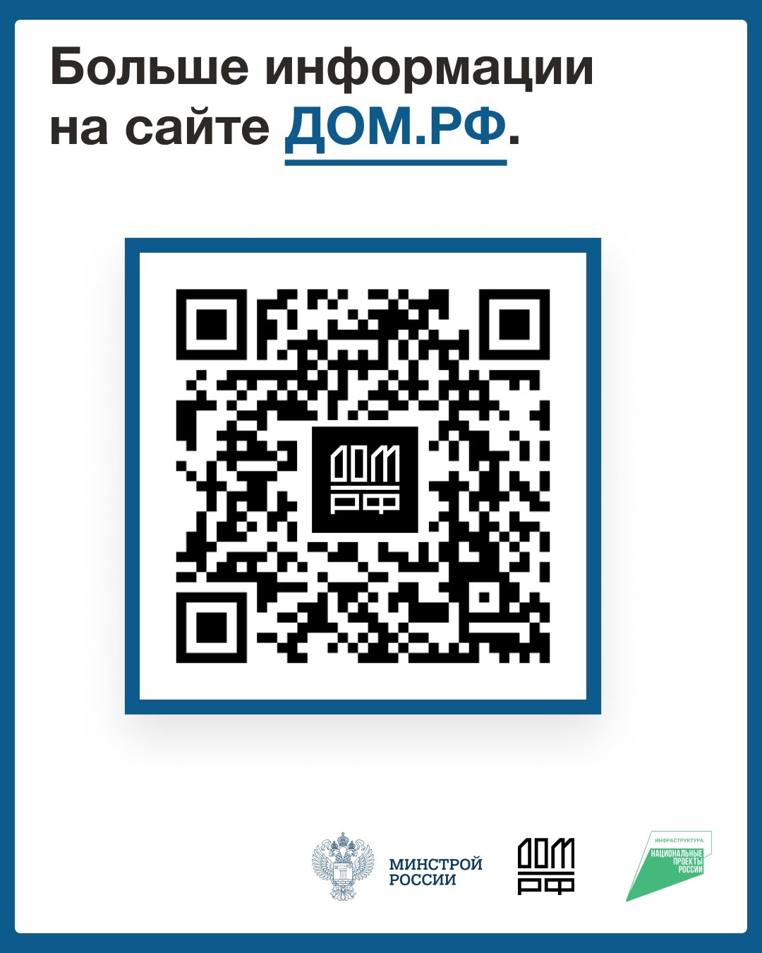 Как подрядчику начать строить с эскроу? Как подрядчику начать строить с эскроу?