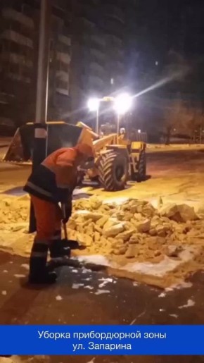 Сводка: уборка снега и наледи