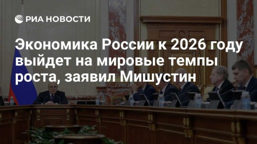 Новости на утро 12 декабря 2025 года