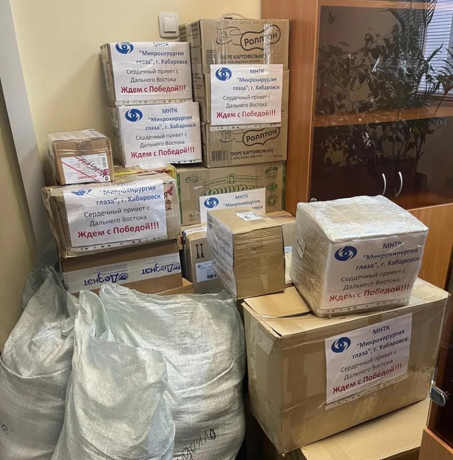 Более 100 тонн гуманитарной помощи получили бойцы СВО от медиков Хабаровского края Более 100 тонн гуманитарной помощи получили бойцы СВО от медиков Хабаровского края