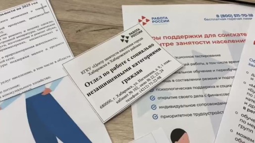 Фонд «Защитники Отечества» помогает ветеранам СВО и их семьям обрести любимую профессию