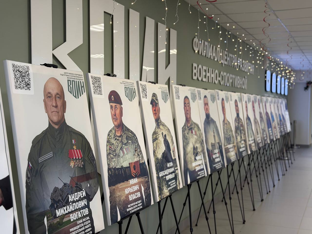 12 декабря, в День Конституции РФ, встретился с активной и неравнодушной молодёжью в Центре развития военно-спортивной подготовки и патриотического воспитания «Воин» 12 декабря, в День Конституции РФ, встретился с активной и неравнодушной молодёжью в Центре развития военно-спортивной подготовки и патриотического воспитания «Воин»