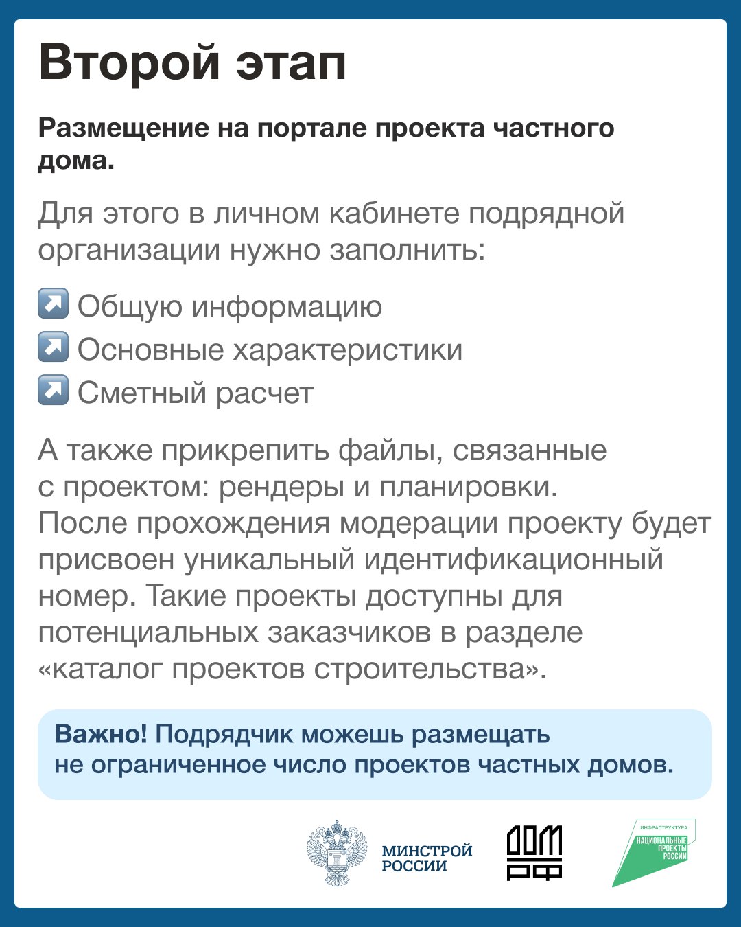 Как подрядчику начать строить с эскроу? Как подрядчику начать строить с эскроу?