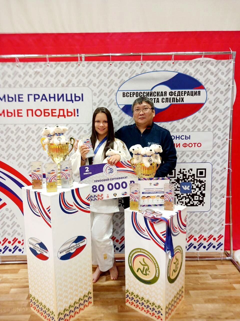 Хабаровская дзюдоистка вошла в состав сборной России по спорту слепых