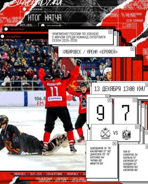 Берем верх над действующим чемпионом России!