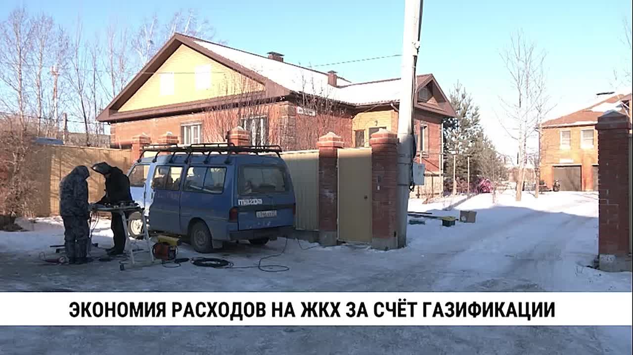 Счета за ЖКХ, которые оказались в 5 раз меньше обычного, приятно удивили жителей коттеджного посёлка Сокольники