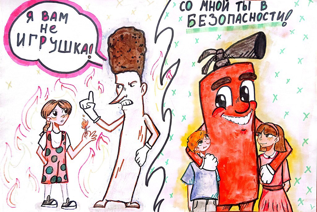 В Хабаровске подведены итоги регионального этапа творческого фестиваля «Звезда спасения» В Хабаровске подведены итоги регионального этапа творческого фестиваля «Звезда спасения»