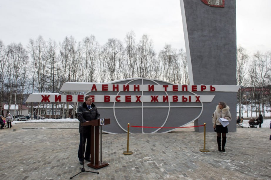 Территорию у обелиска имени Ленина благоустроили в Ванино Территорию у обелиска имени Ленина благоустроили в Ванино