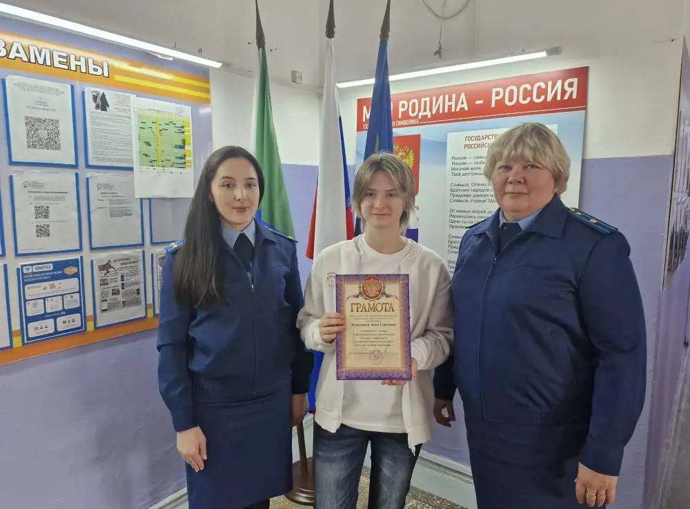 Прокуратурой Хабаровского края вручены грамоты и подарки участникам международного молодежного конкурса социальной антикоррупционной рекламы «Вместе против коррупции!» Прокуратурой Хабаровского края вручены грамоты и подарки участникам международного молодежного конкурса социальной антикоррупционной рекламы «Вместе против коррупции!»