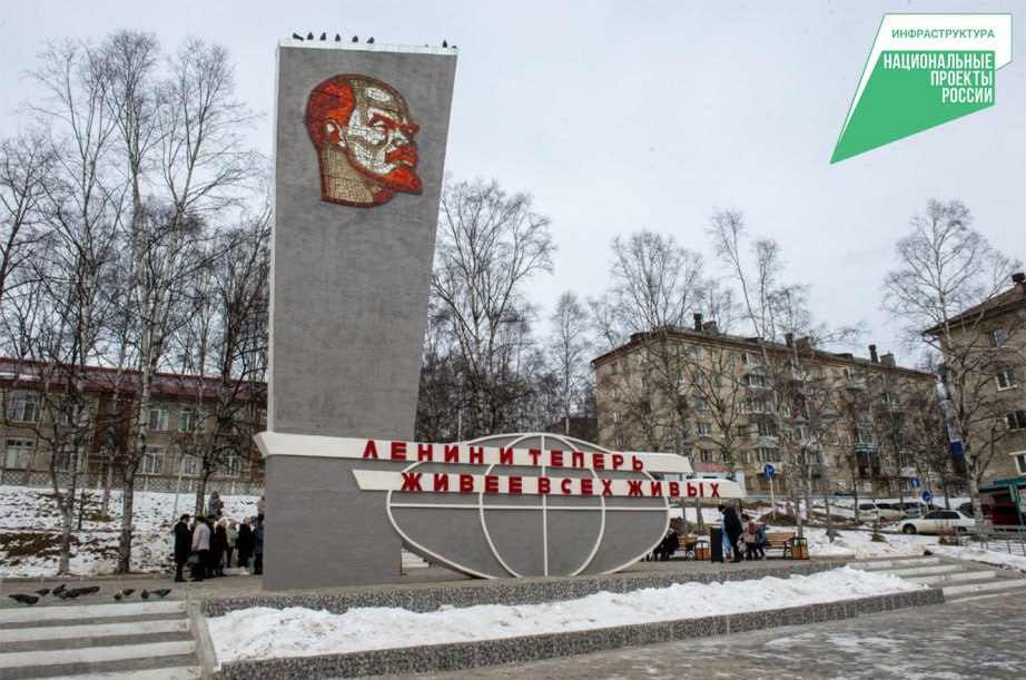 Территорию у обелиска имени Ленина благоустроили в Ванино