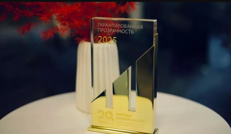 Сергей Кравчук: Хабаровск попал в топ Национального рейтинга прозрачности закупок - 2025