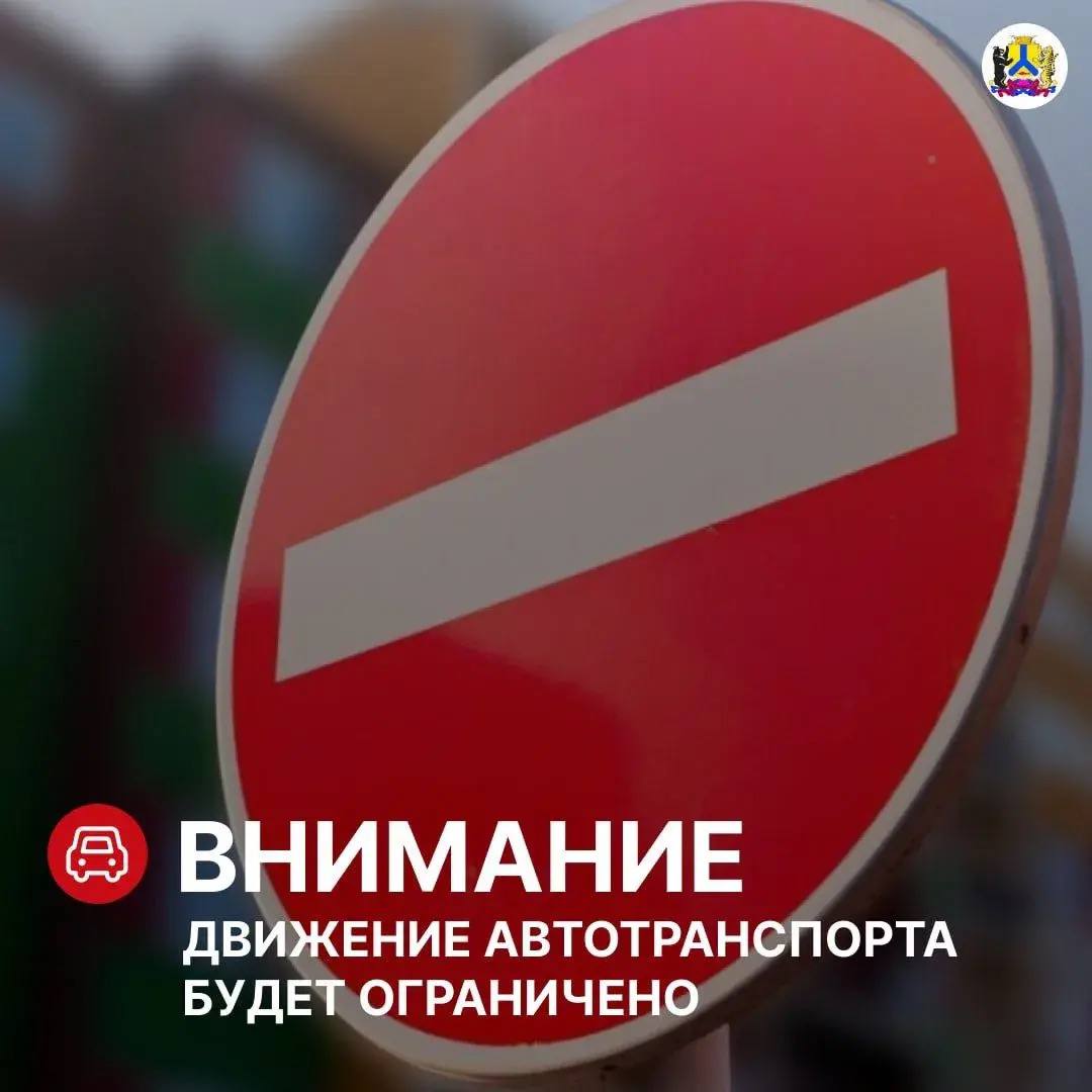 В связи с проведением дорожных работ 15.12.2025 в период с 09:00 до 17:00 на железнодорожном переезде 8518 км перегона Амур-Хабаровск (ул