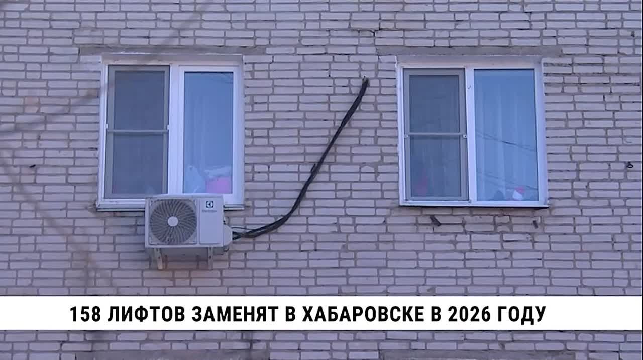 В этом году в хабаровских многоэтажках заменят 137 лифтов