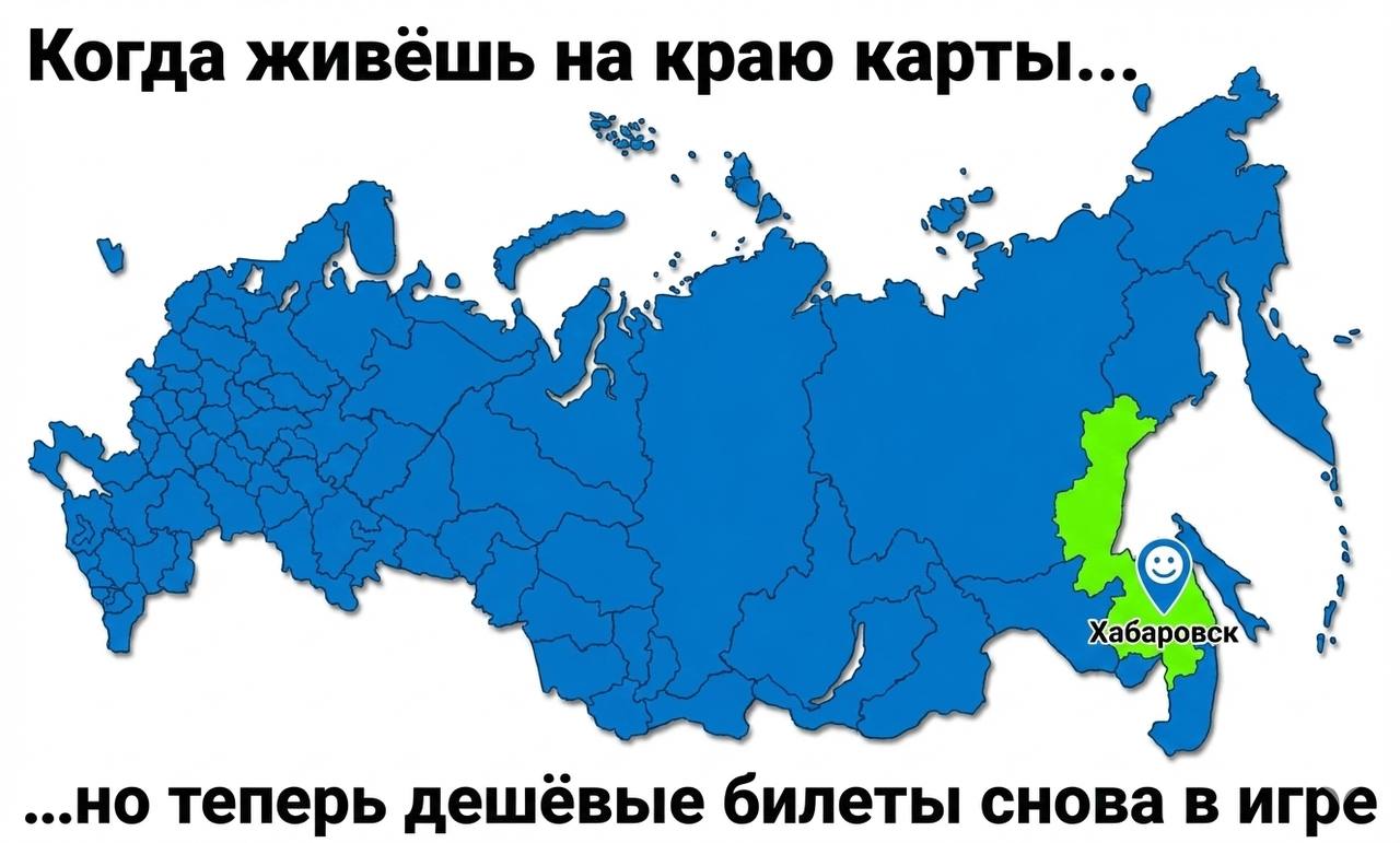 Аэрофлот открыл продажу субсидированных билетов на 2026 год