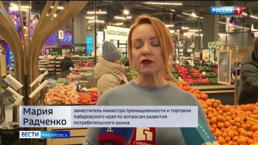 В крае рекомендовали торговым сетям, поставщикам и производителям сдерживать цены перед Новым годом