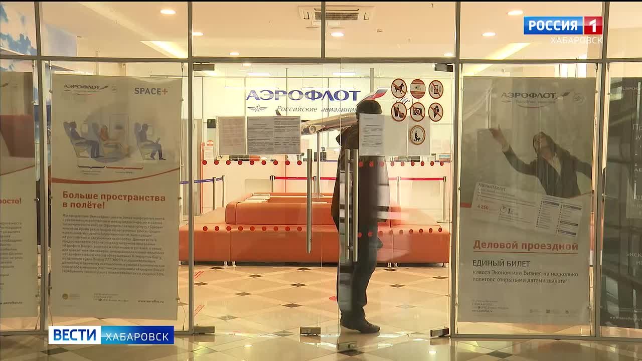 Смотрите в 21:10. С 15 декабря начались продажи субсидированных и льготных авиабилетов на 2026 год