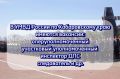 В Управлении по работе с личным составом УМВД России по Хабаровскому краю организована работа телефона «горячей линии» по вопросам приема на службу в органы внутренних дел