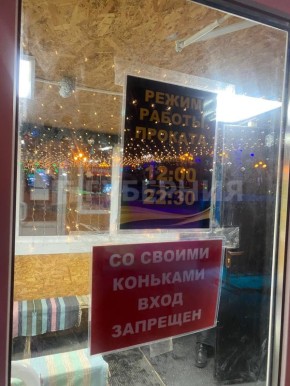 Проблему с доступом в раздевалку у катка решили на площади Ленина