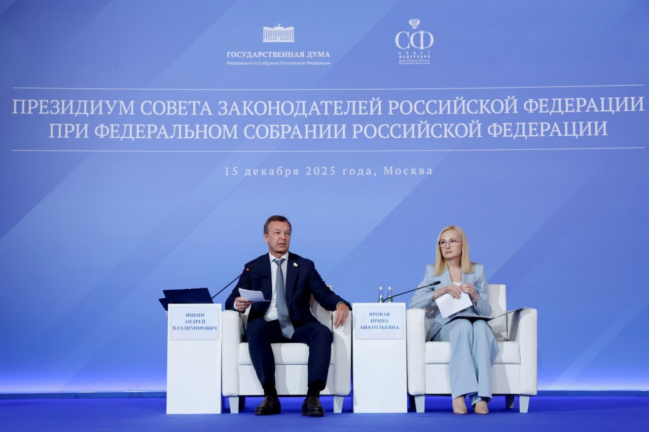 Николай Шевцов: работа в Совете законодателей при Федеральном Собрании Николай Шевцов: работа в Совете законодателей при Федеральном Собрании