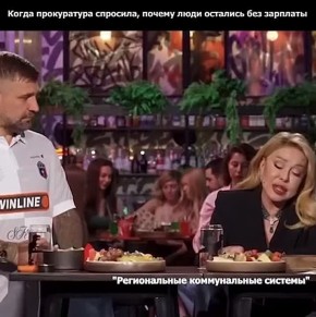 Больше 18 млн долгов по зарплате выплатит коммунальное предприятие Хабаровска