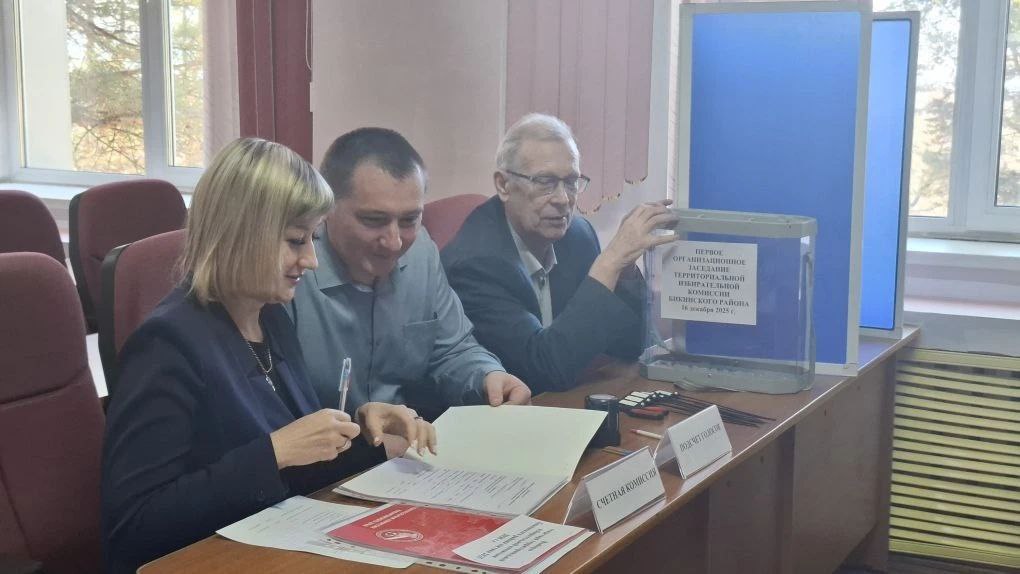Территориальная избирательная комиссия Бикинского района состава 2025 - 2030 г.г. приступила к работе Территориальная избирательная комиссия Бикинского района состава 2025 - 2030 г.г. приступила к работе