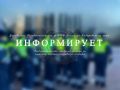 Госавтоинспекция Хабаровского края информирует! Ответственность, предусмотренная за неуплату административного штрафа
