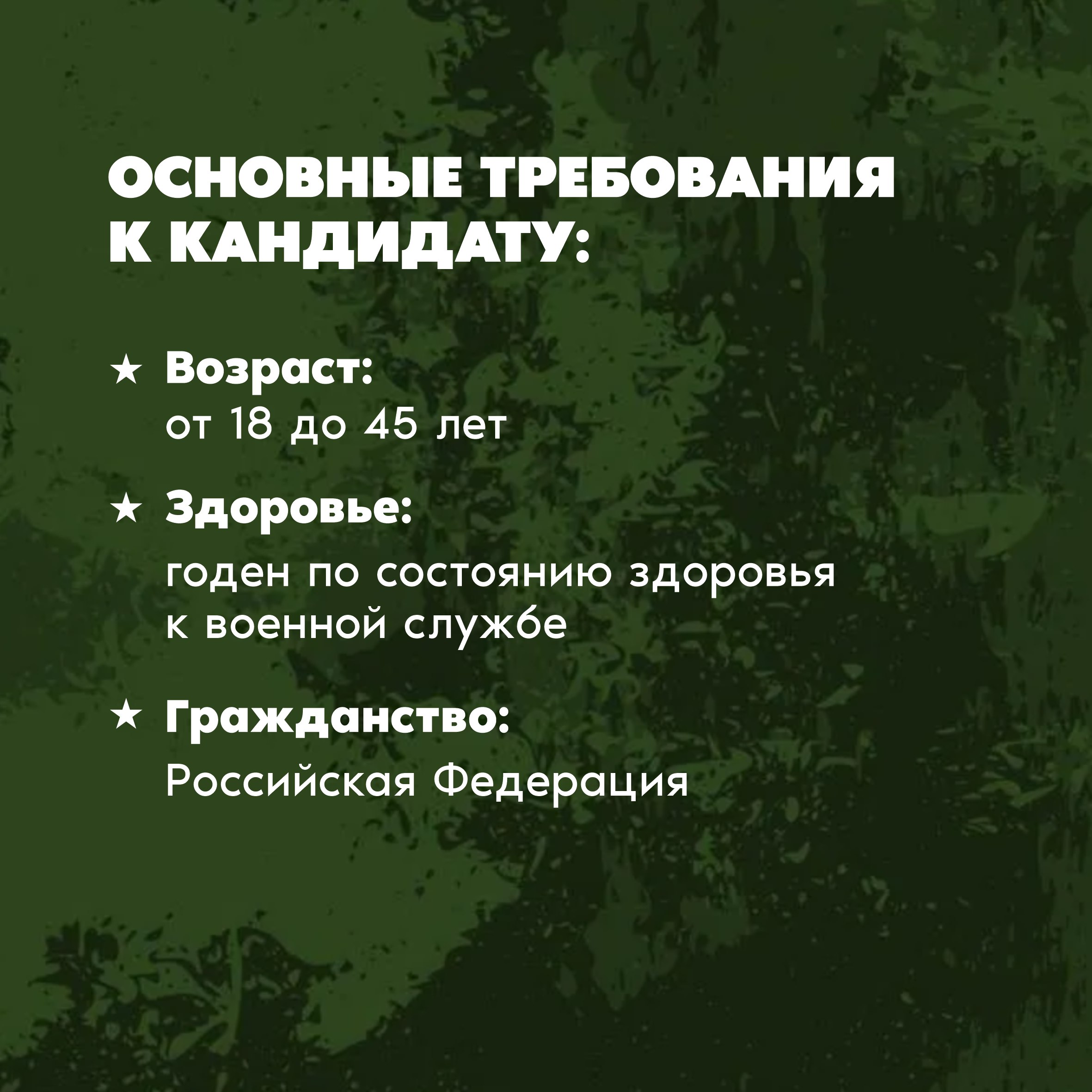 Вступай в подразделения беспилотной авиации! Вступай в подразделения беспилотной авиации!