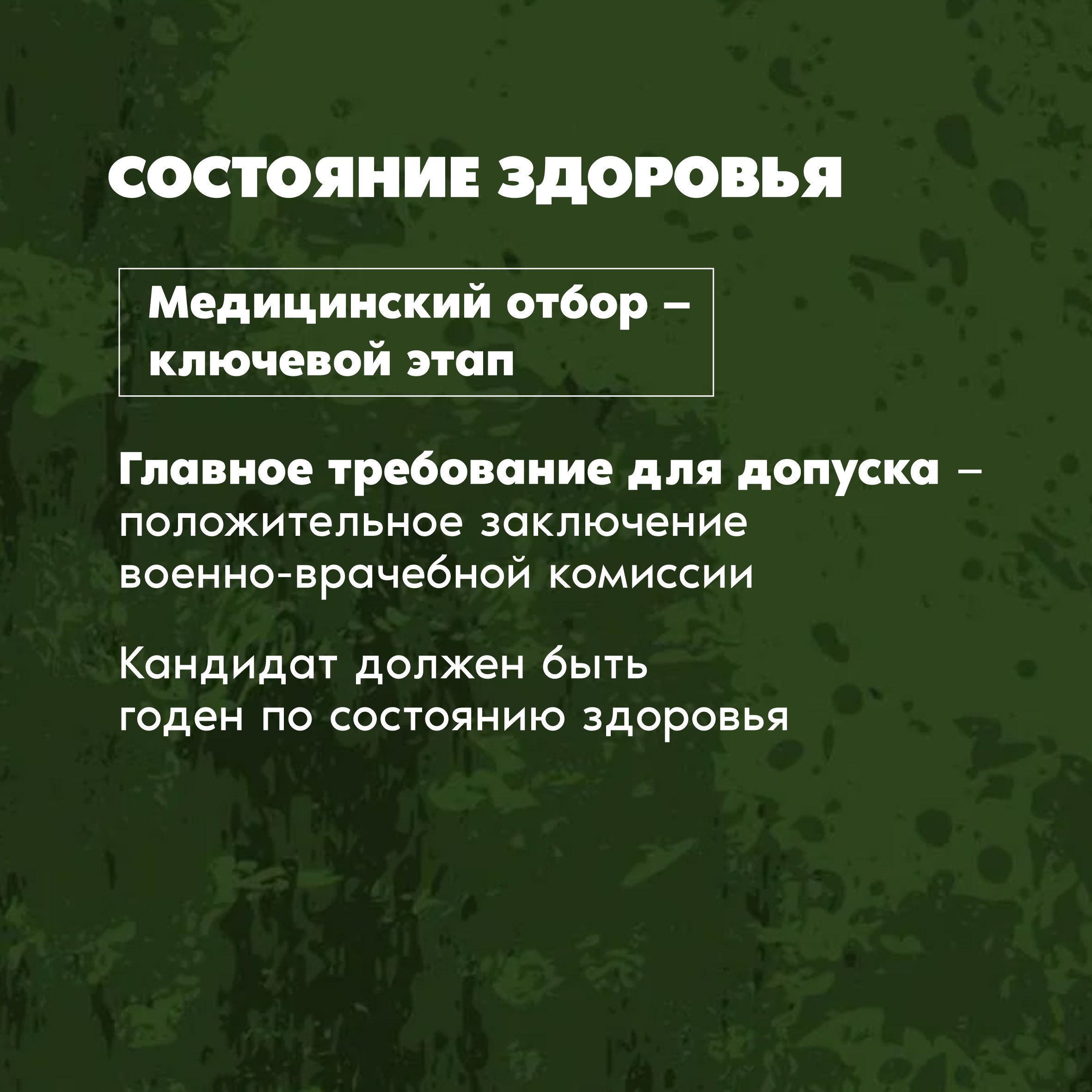 Вступай в подразделения беспилотной авиации! Вступай в подразделения беспилотной авиации!
