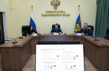 В прокуратуре Хабаровского края состоялось заседание Общественного совета по защите прав предпринимателей