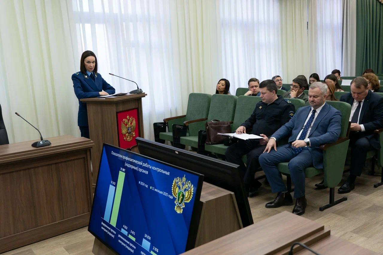 В прокуратуре Хабаровского края состоялось заседание Общественного совета по защите прав предпринимателей В прокуратуре Хабаровского края состоялось заседание Общественного совета по защите прав предпринимателей