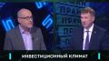 Почему одни регионы притягивают инвестиции, а другие остаются в тени? Ответ — в показателях национального рейтинга состояния инвестиционного климата!
