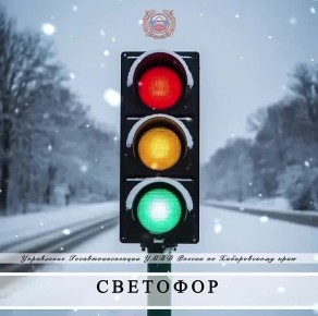 Вниманию участникам дорожного движения!