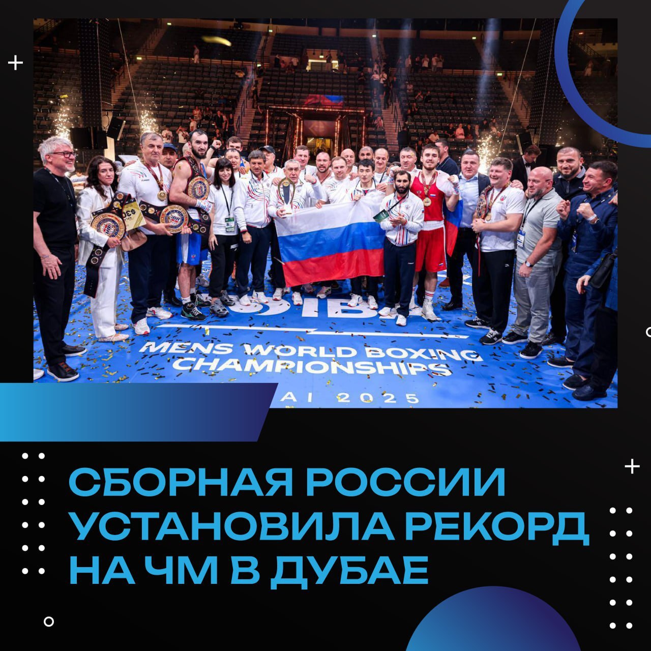 Хабаровский край гордится спортсменами страны!