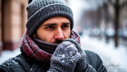 При низких температурах соблюдай меры безопасности во избежание переохлаждений и обморожений