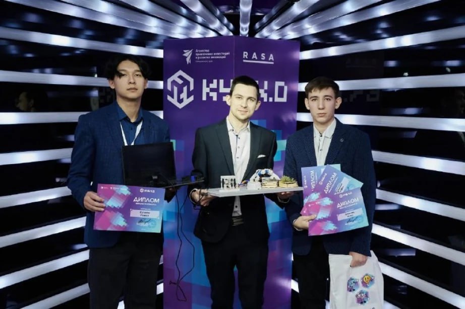 Лучших молодых инноваторов по итогам конкурса «КУБ» выбрали в крае Лучших молодых инноваторов по итогам конкурса «КУБ» выбрали в крае