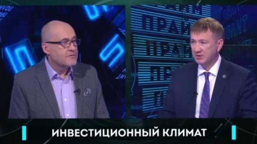 Почему одни регионы притягивают инвестиции, а другие остаются в тени? Ответ — в показателях национального рейтинга состояния инвестиционного климата!