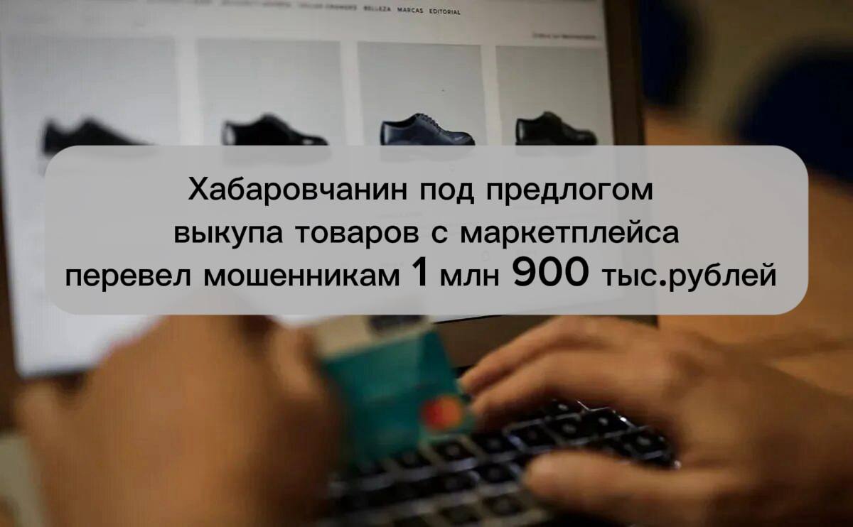 46-летнему горожанину в мессенджере пришло сообщение от неизвестного с предложением дистанционного заработка