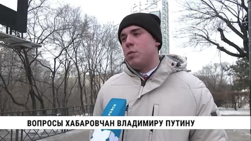 19 декабря в Москве пройдёт «Прямая линия» с Президентом России Владимиром Путиным